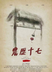 先锋音影